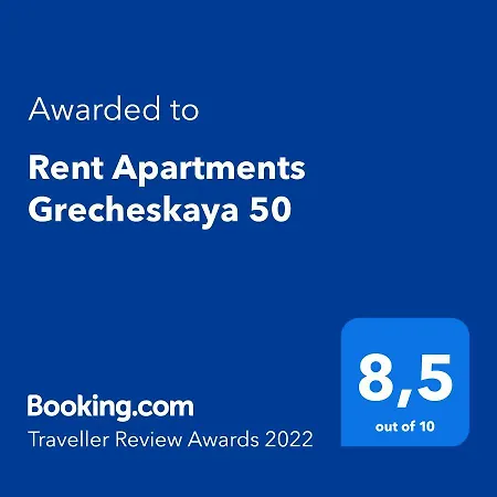 Apartment Rent Grecheskaya 50 Odesa